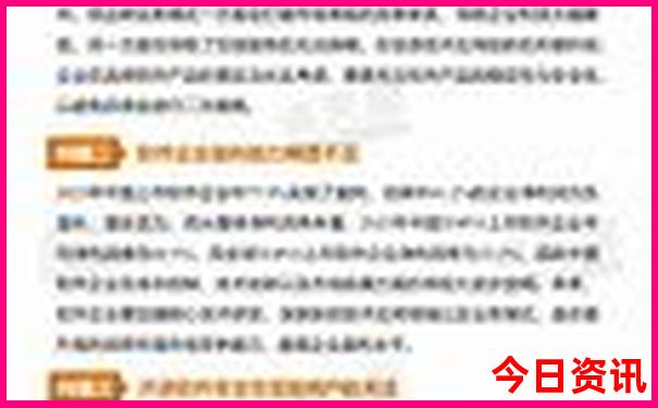 北海旅游攻略必去景点地图